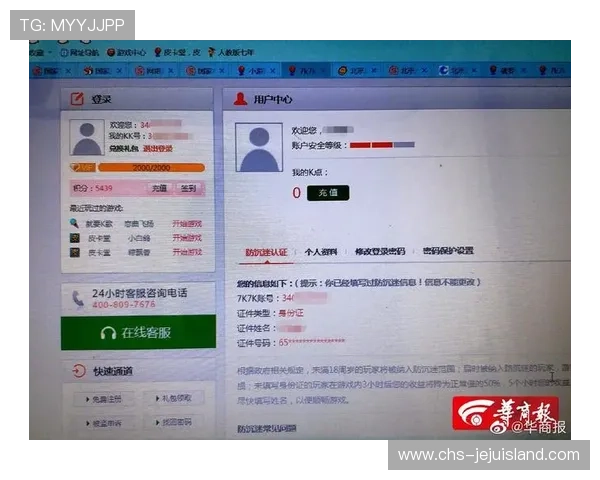 德晋娱乐场专业客服全天在线，及时为玩家解答各种游戏与账户相关问题