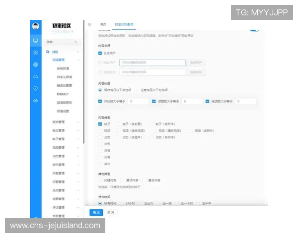 ag视讯网站论坛玩家心得分享与互动讨论帮助新手快速融入游戏社区